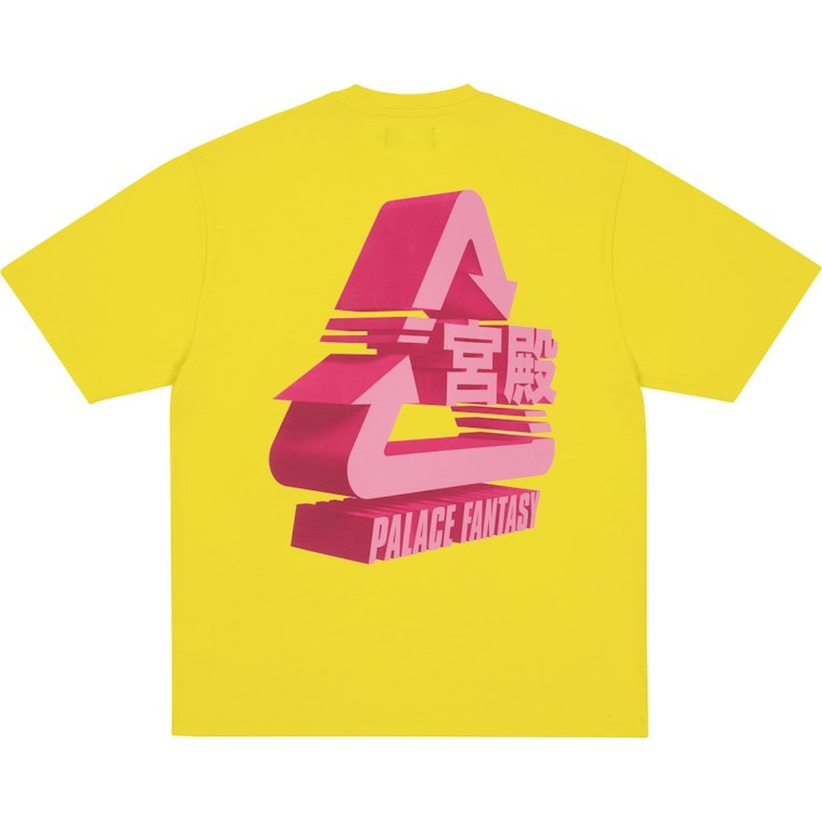 PALACE SCI-FI FANTASY TRI T-SHIRT BIG YELLOW