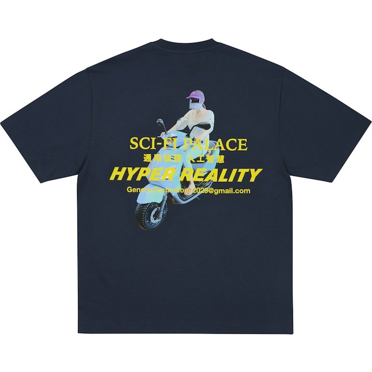 PALACE SCI-FI FANTASY EMAIL T-SHIRT NAVY