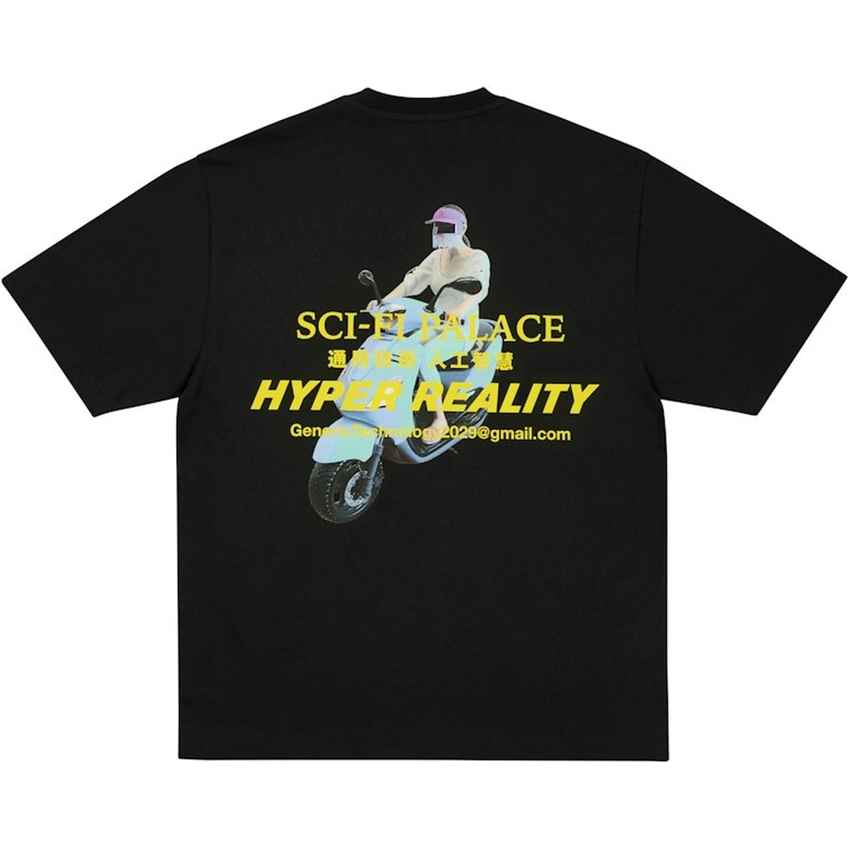PALACE SCI-FI FANTASY EMAIL T-SHIRT BLACK