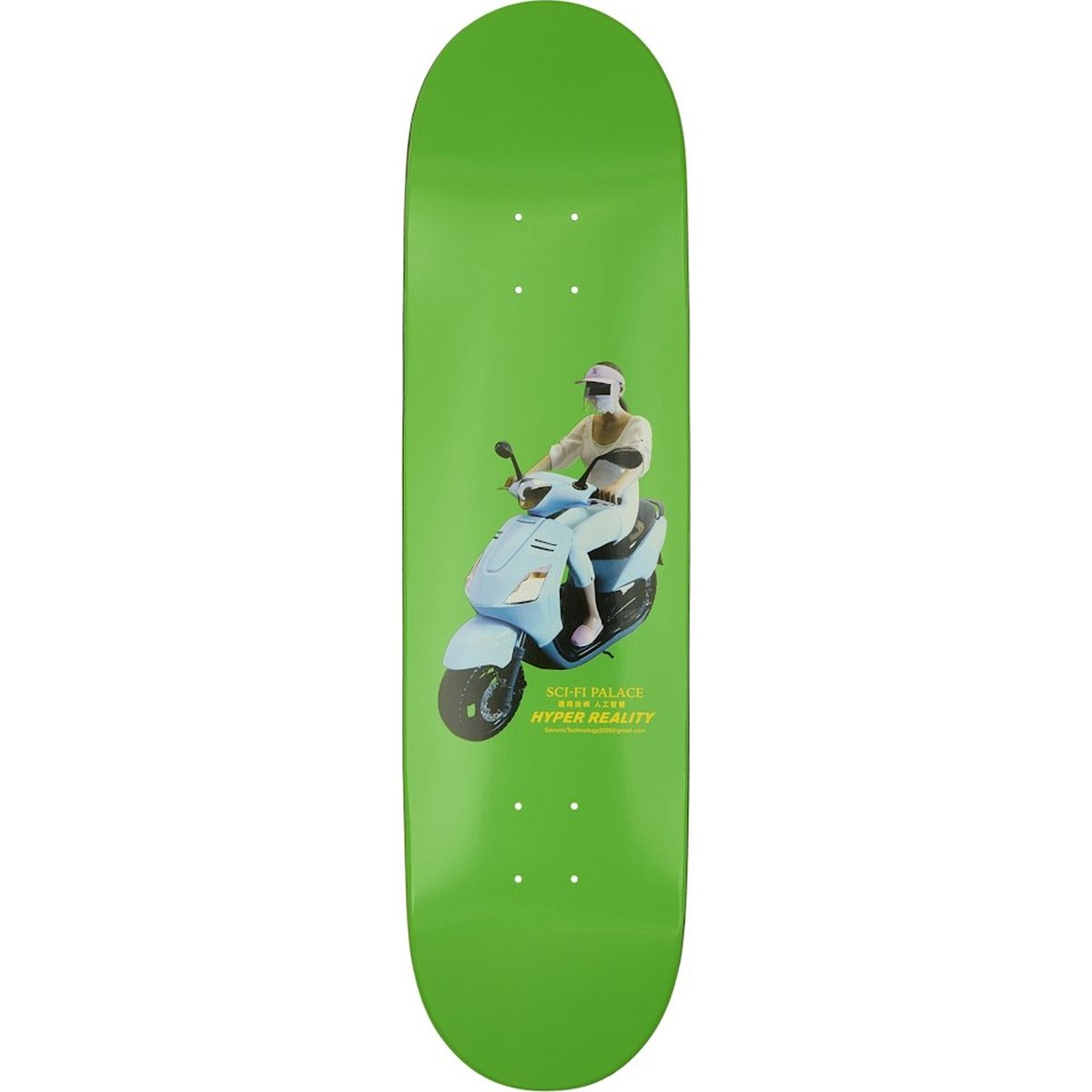 PALACE SCI-FI FANTASY BOARD EMAIL 8.375