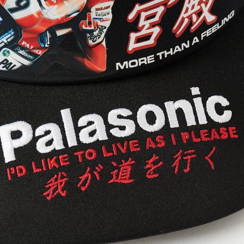 Palace P-RX TRUCKER BLACK - Colorway