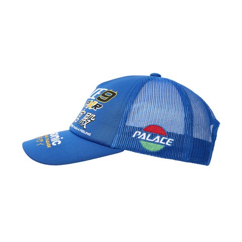 Palace P-RX TRUCKER BLUE - Colorway