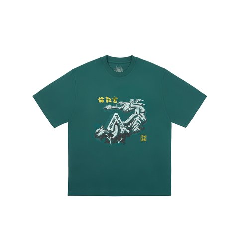 Palace GREAT WALL OF TRI-NA T-SHIRT RACEY GREEN - $48.00