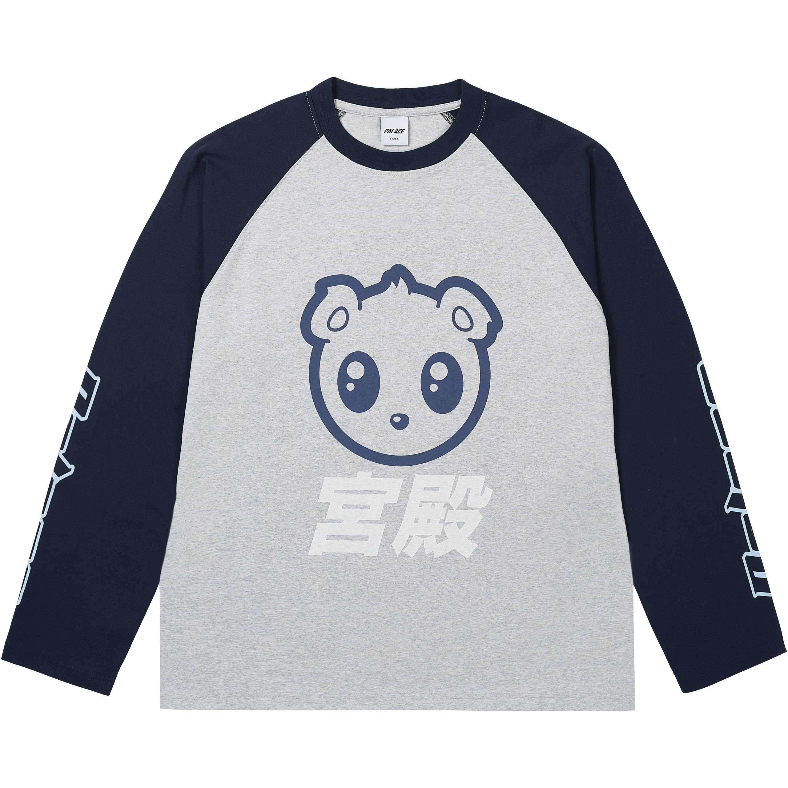 KAWAII RAGLAN LONGSLEEVE GREY MARL
