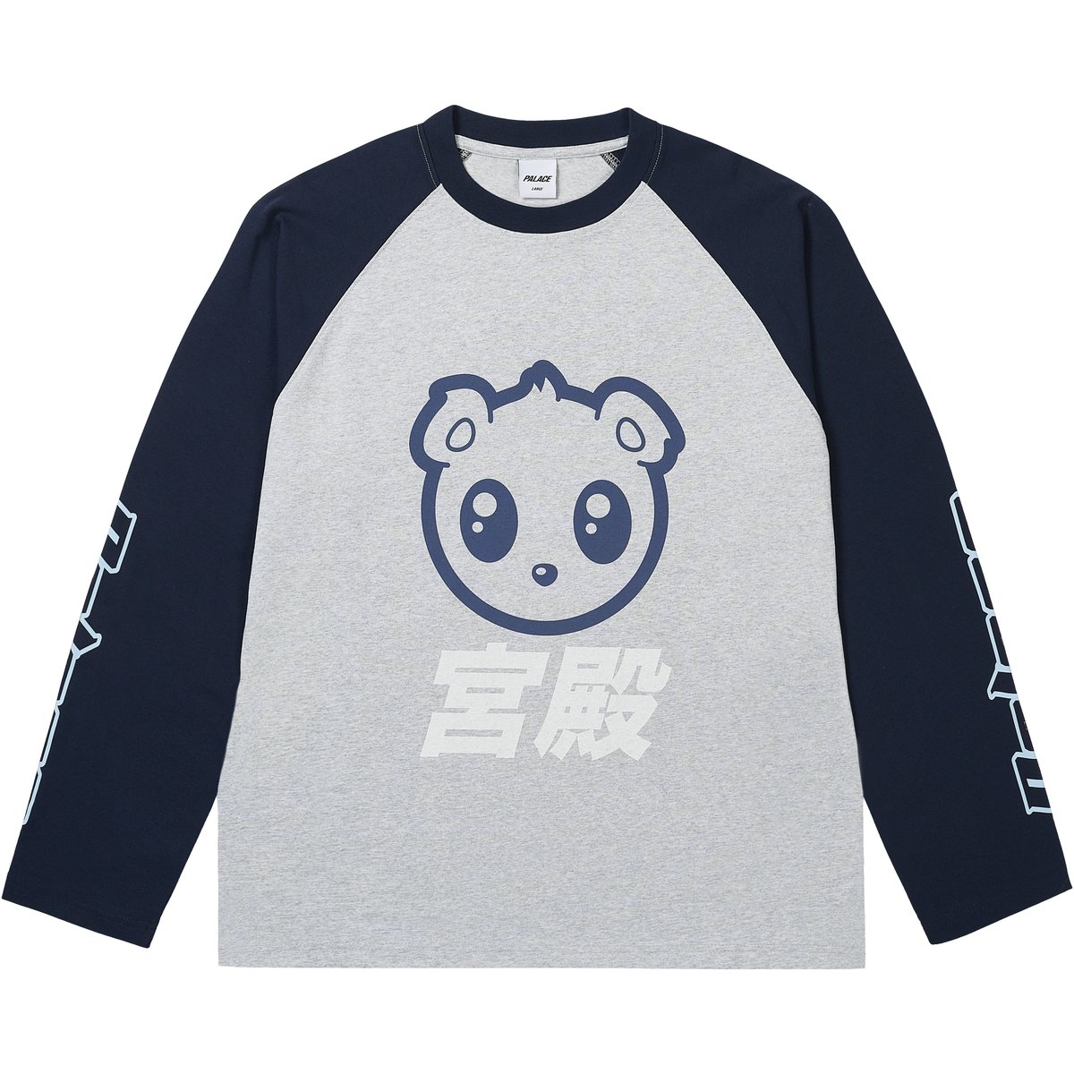 Palace KAWAII RAGLAN LONGSLEEVE GREY MARL (Holiday 2025) - $88.00