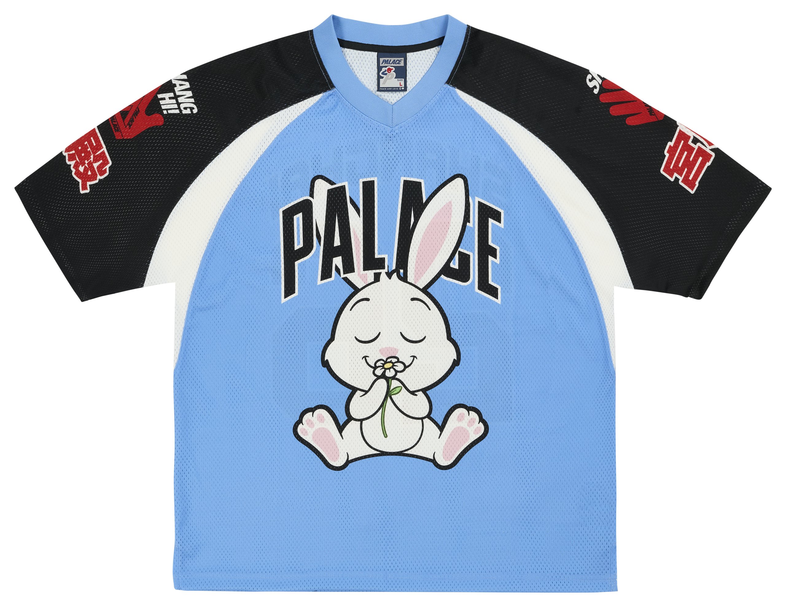 Palace Shanghai 2026