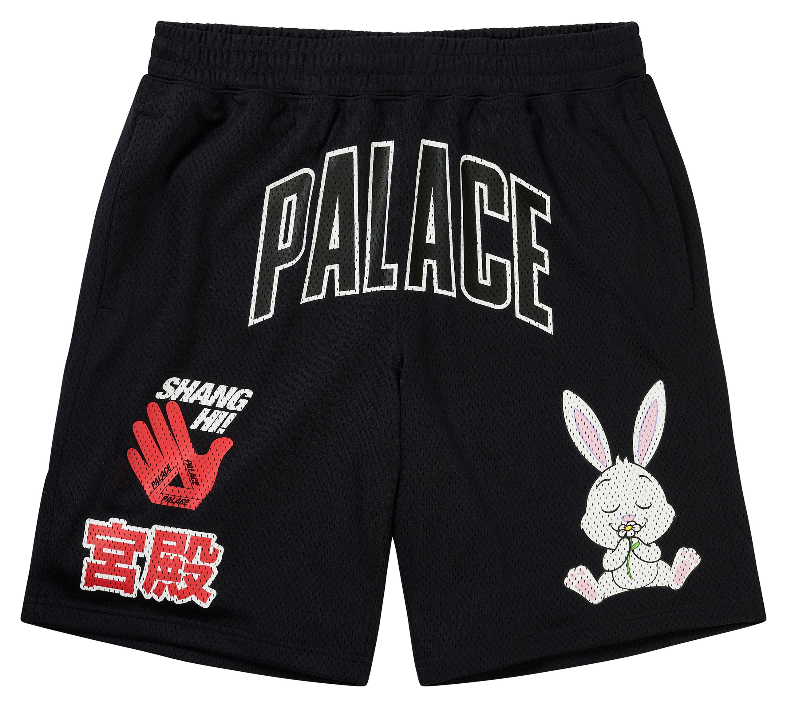 Palace Shanghai 2026