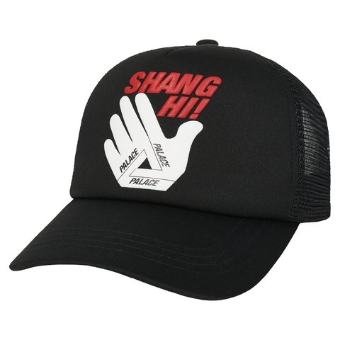 Palace PALACE SHANGHAI TRUCKER BLACK