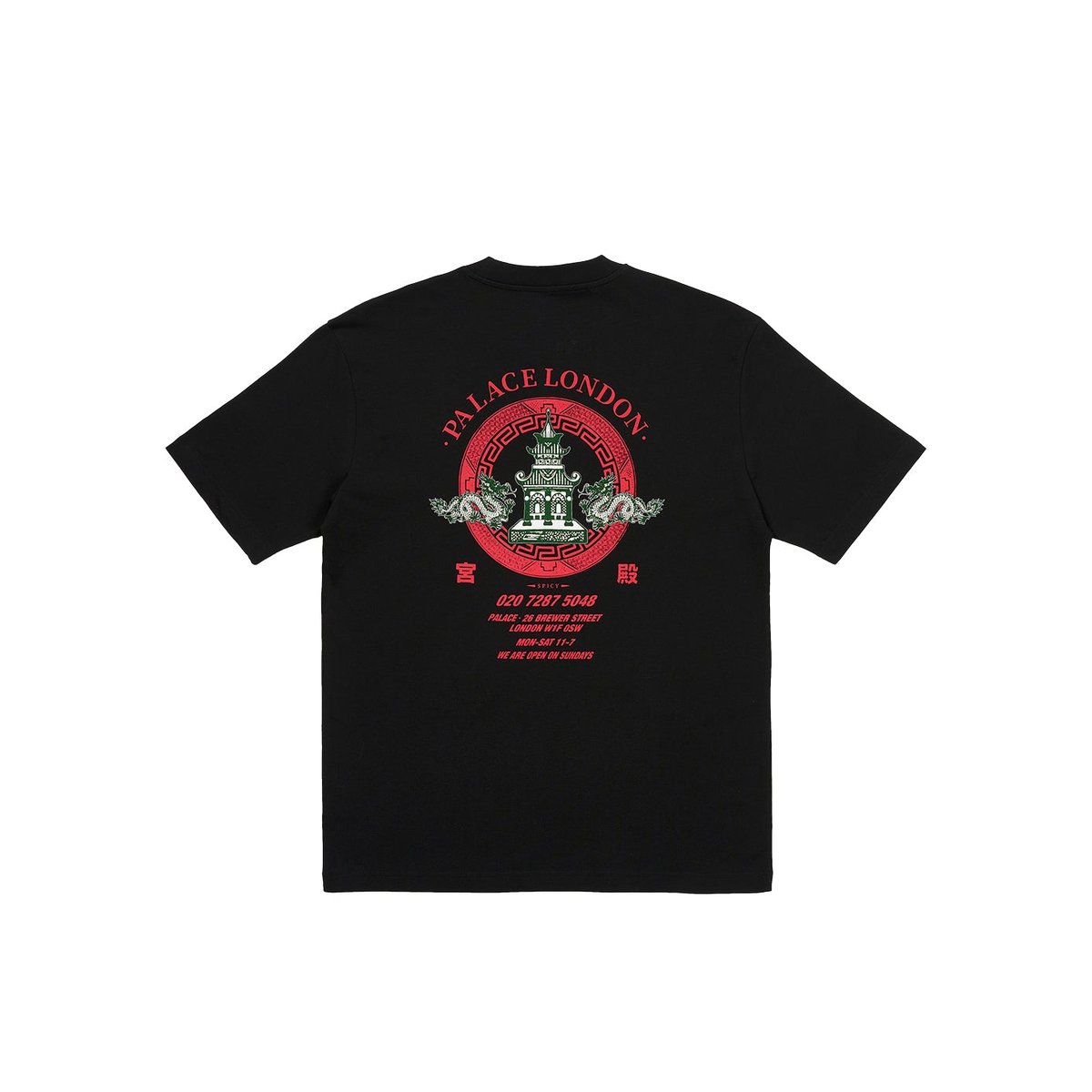 Palace FORTUNATE T-SHIRT BLACK (Summer 2023) - €48.00