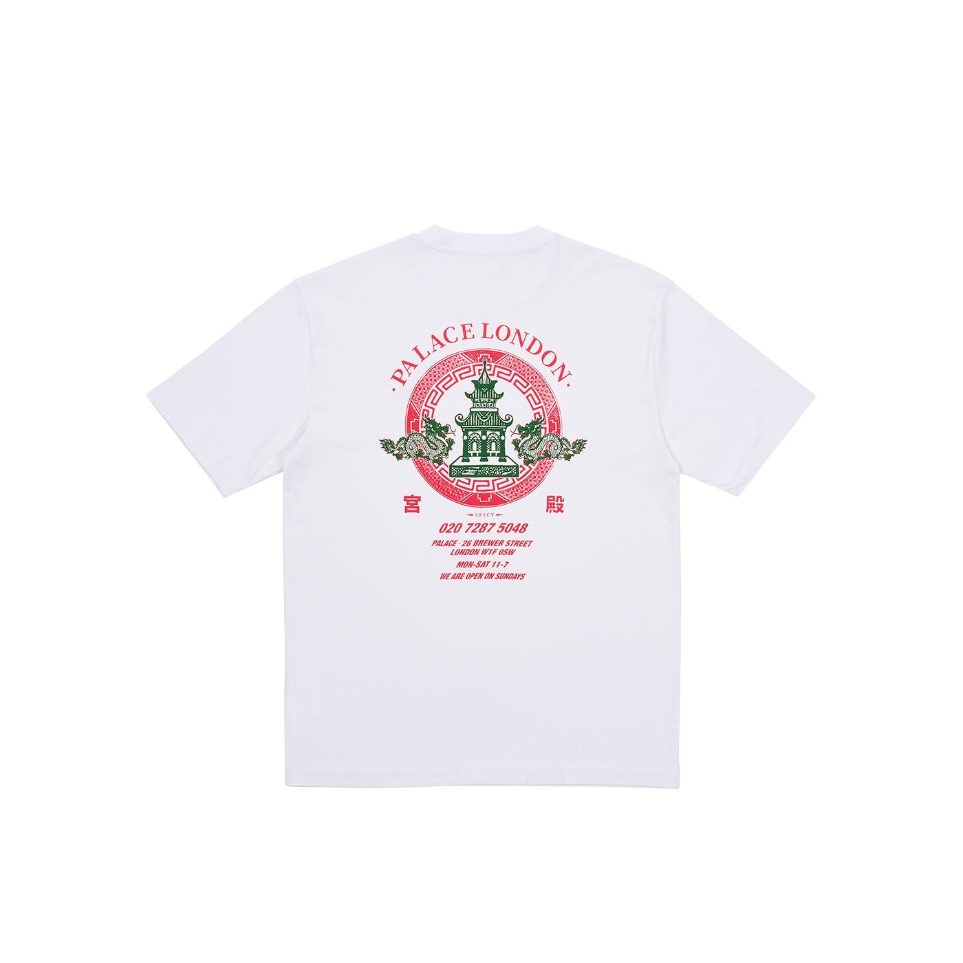 FORTUNATE T-SHIRT WHITE