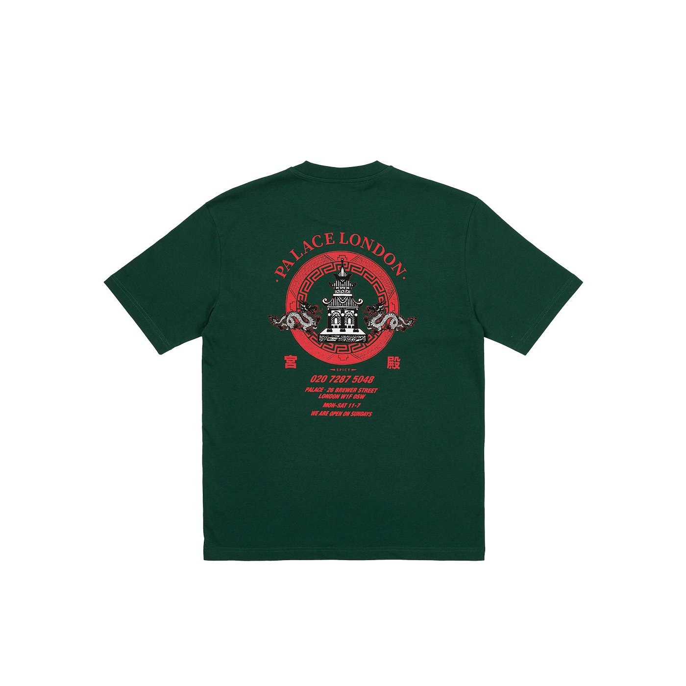 FORTUNATE T-SHIRT HUNTSMAN