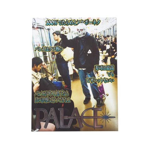 Palace PALACE JAPAN MAGAZINE