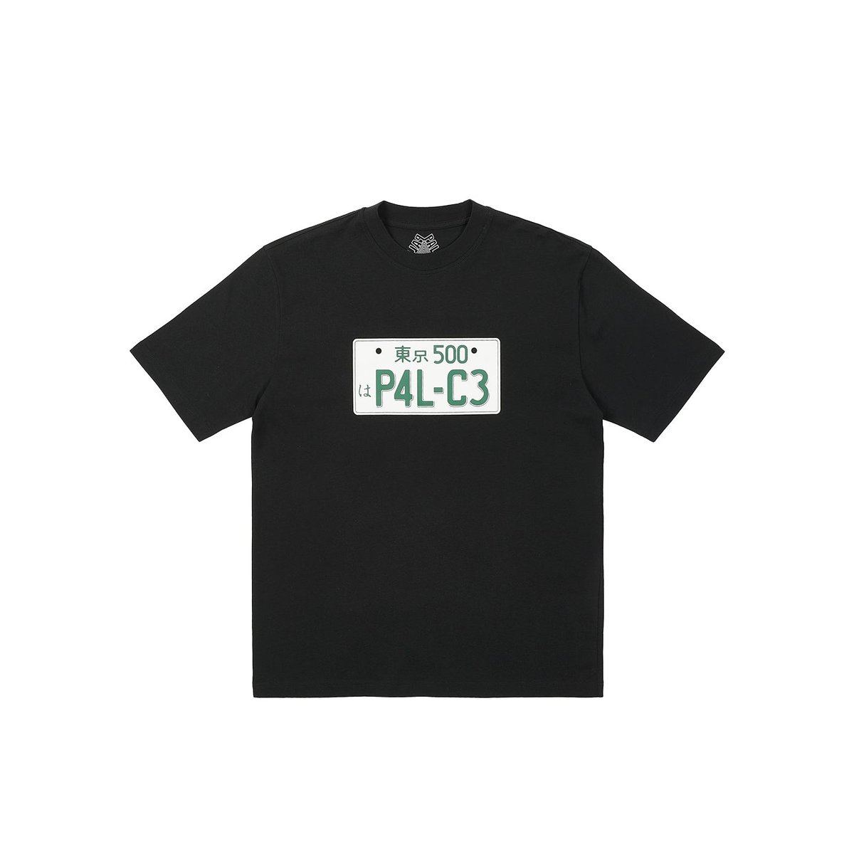 Palace PLATE T-SHIRT BLACK (Spring 2023) - €48.00