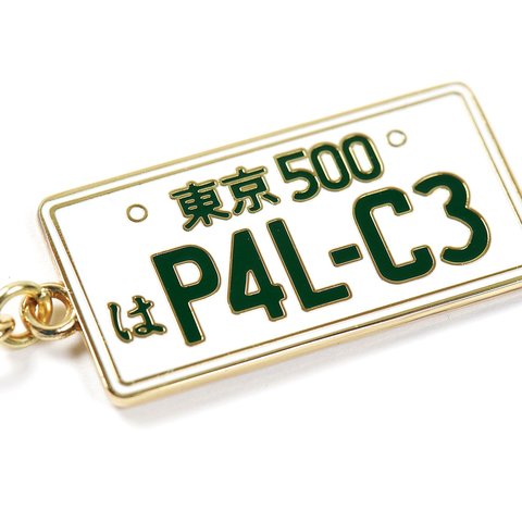 Palace PLATE KEYRING JP - Colorway
