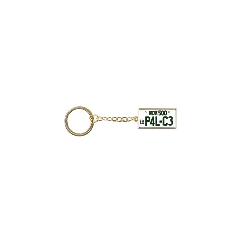 Palace PLATE KEYRING JP - €10.00