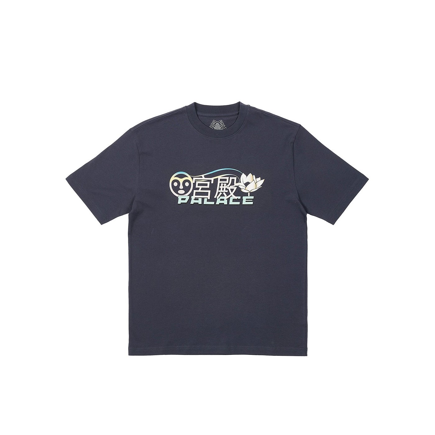 CUTEY T-SHIRT NAVY