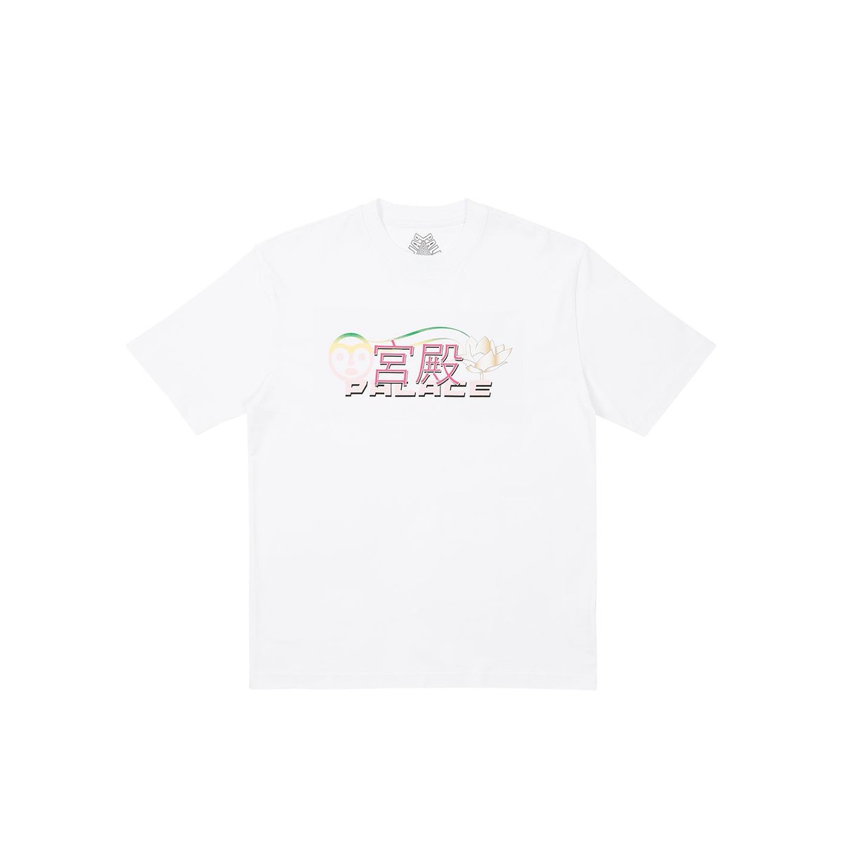 CUTEY T-SHIRT WHITE