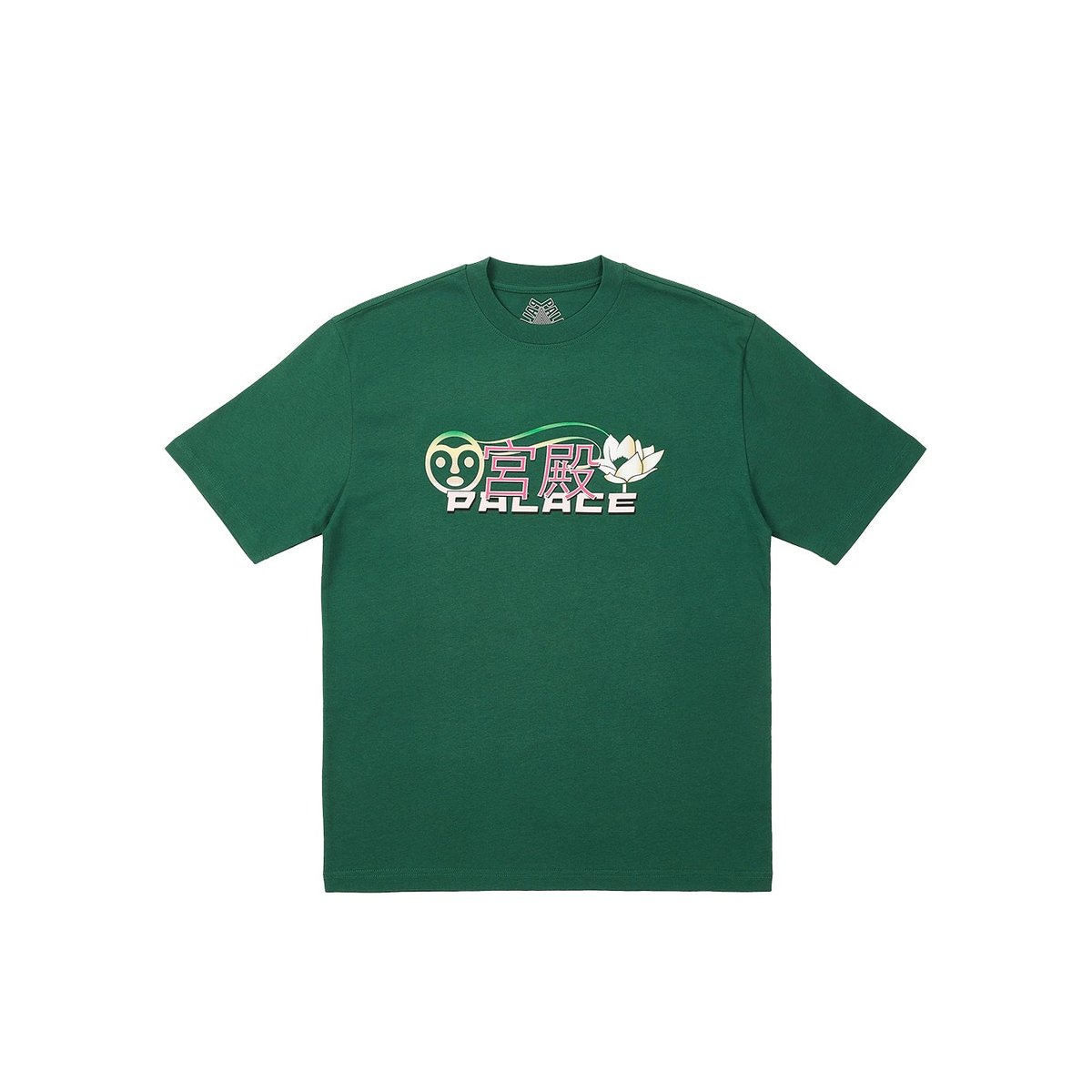 Palace CUTEY T-SHIRT HUNTSMAN (Spring 2023) - €48.00