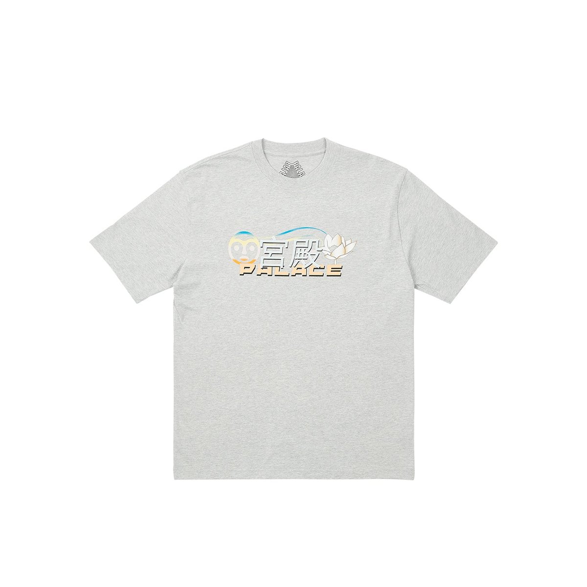 Palace CUTEY T-SHIRT GREY MARL (Spring 2023) - €48.00