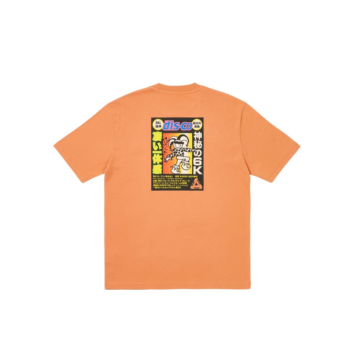 Palace DEREK GARAGE T-SHIRT MELTED SUGAR (Winter 2023) - €48.00