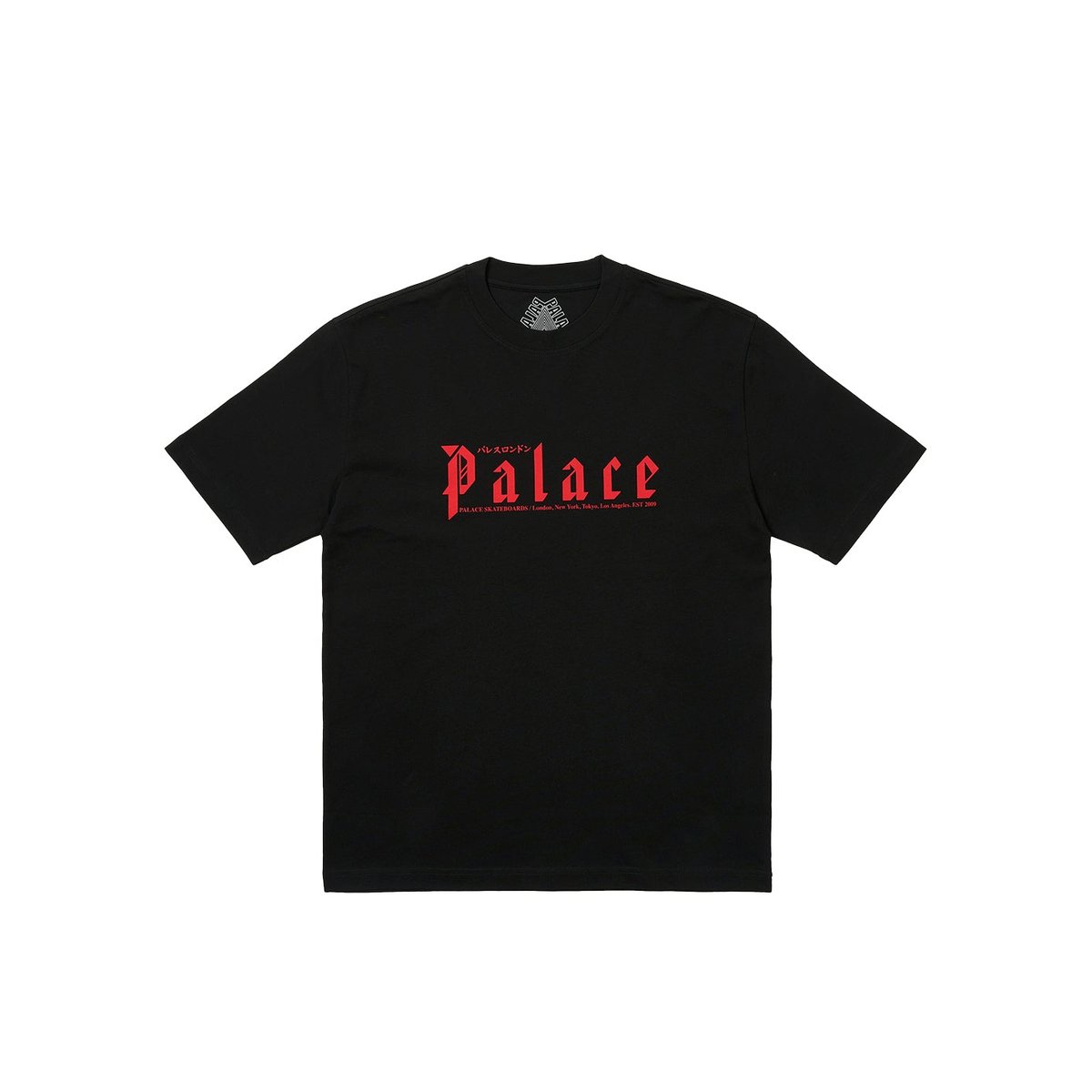 Palace KITANO T-SHIRT BLACK (Winter 2023) - $48.00