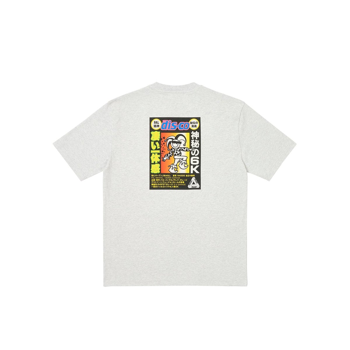 Palace DEREK GARAGE T-SHIRT GREY MARL (Winter 2023) - €48.00