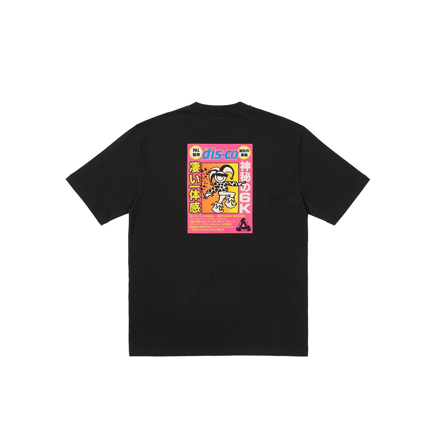 DEREK GARAGE T-SHIRT BLACK
