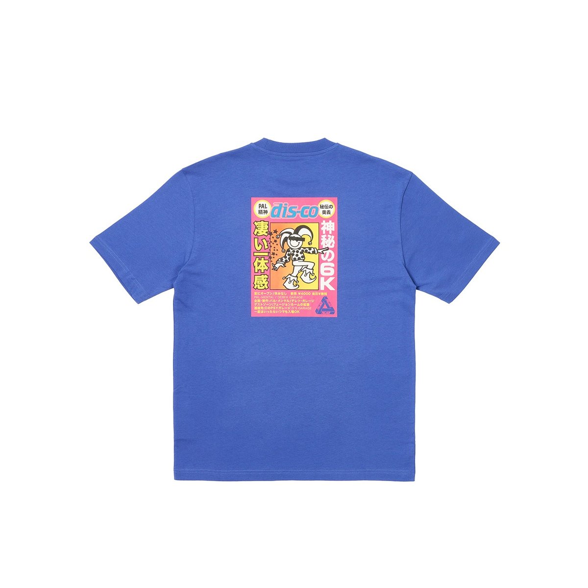 Palace DEREK GARAGE T-SHIRT ULTRA (Winter 2023) - €48.00