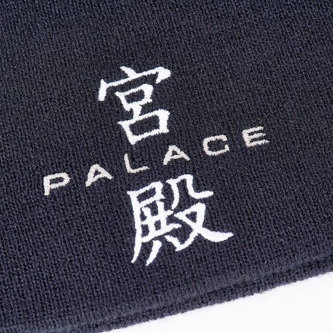 Palace PALACE NEW ERA NEIN CUFF BEANIE NAVY - Colorway