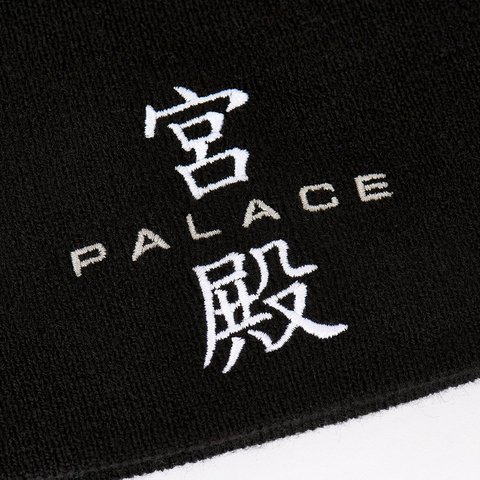 Palace PALACE NEW ERA NEIN CUFF BEANIE BLACK - Colorway