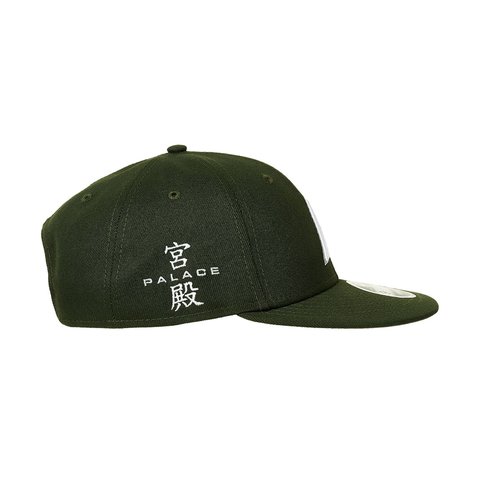 Palace PALACE NEW ERA LOW PROFILE P 9FIFTY GREEN - Colorway