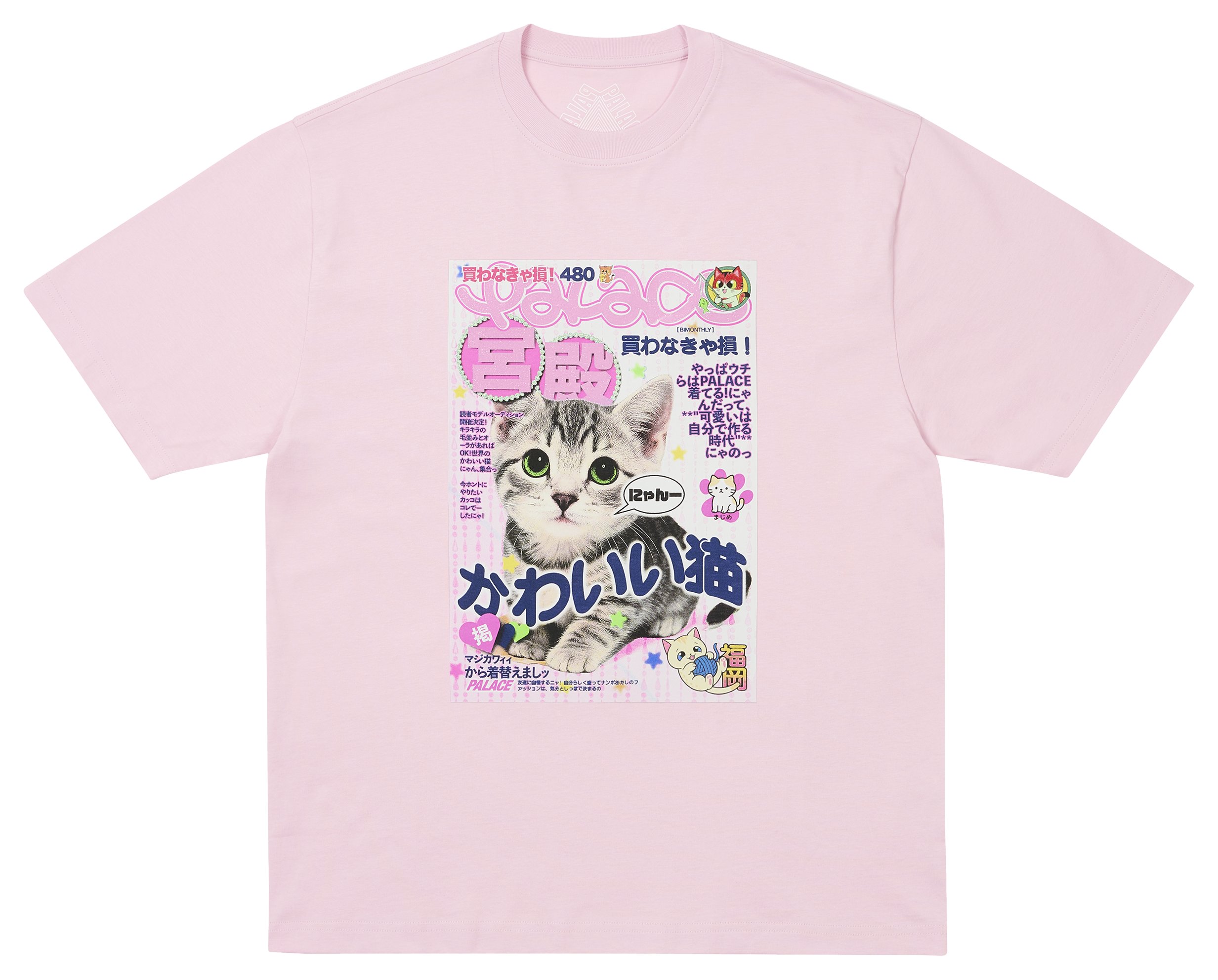 Knit Stuff CUTE STUFF T-SHIRT CHILL PINK - PalaceCommunity