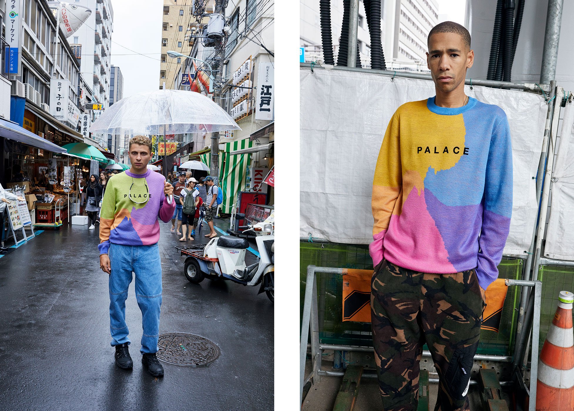 Winter 2018 Lookbook