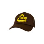 PALACE SCI-FI FANTASY TRI 5-PANEL BROWN