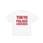 SHOP NUMBERS T-SHIRT WHITE
